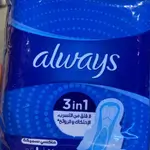 Always 7 pads 3in1